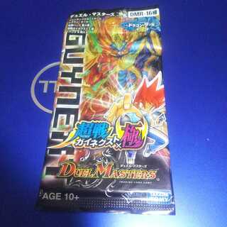 超戦×極 未開封パック