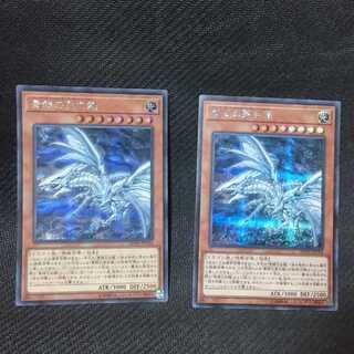 青眼の亜白龍 シークレット 2枚セット