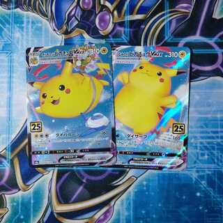 PikachuVMAX Nanominori PikachuVMAX Set of 2