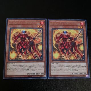 ネメシス・フラッグ レア