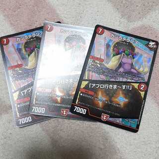 | "I'm going afro! VR