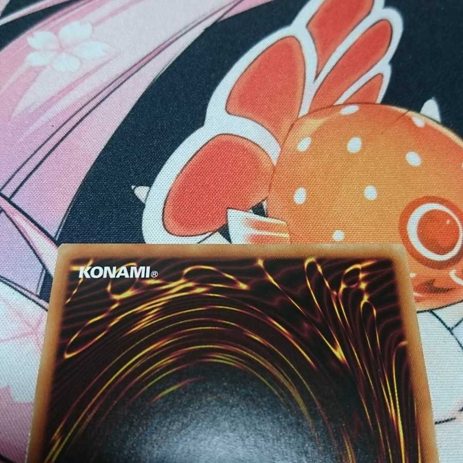 真の光 青眼の亜白龍 シークレットレア