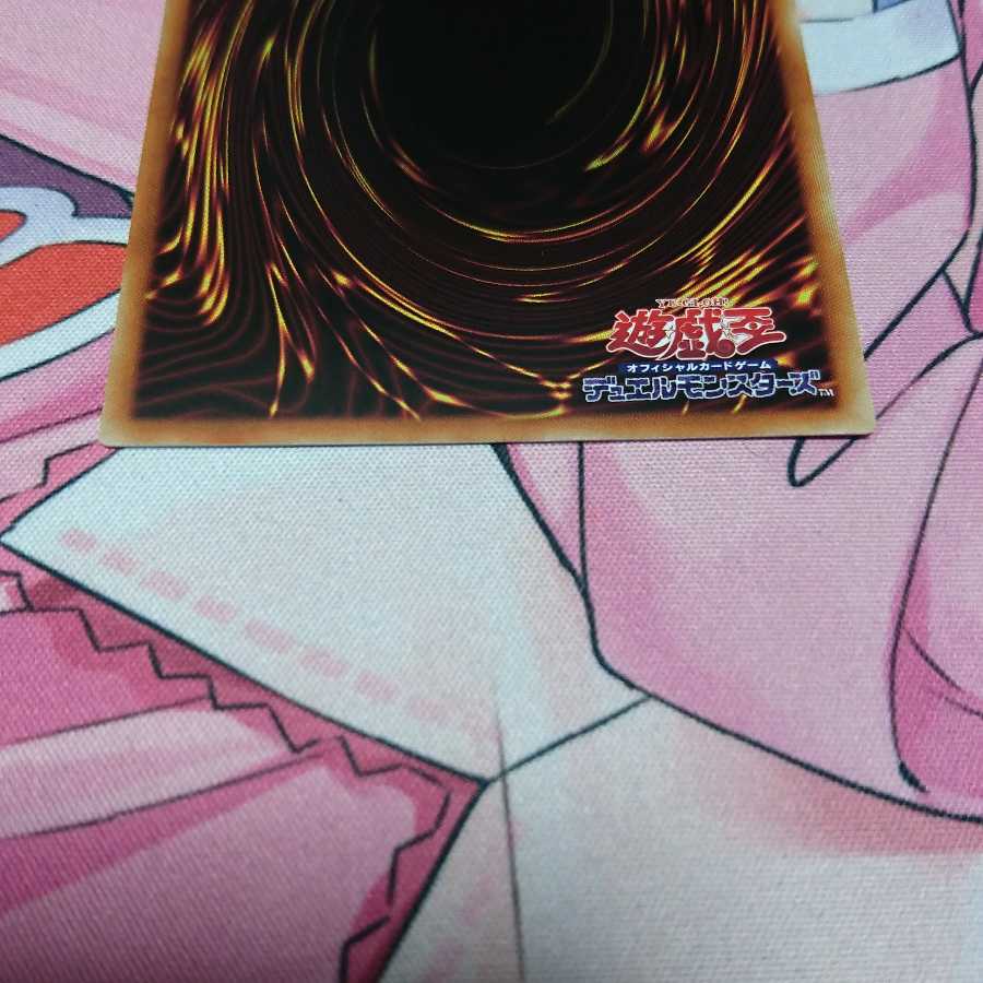 真の光 青眼の亜白龍 シークレットレア