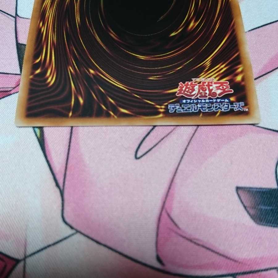 真の光 青眼の亜白龍 シークレットレア