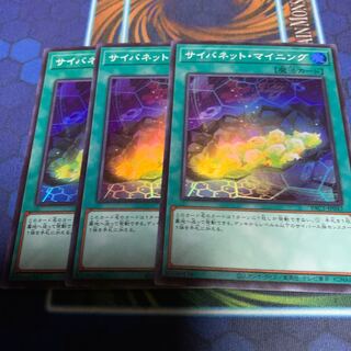 サイバネット・マイニング スーパーレア　専用