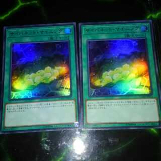 サイバネット・マイニング