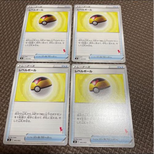 ポケモンカード　レベルボール　4枚　 ポケカ　ファミリーポケモンカードゲーム