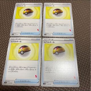 ポケモンカード　レベルボール　4枚　 ポケカ　ファミリーポケモンカードゲーム