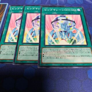 GO! GO! Parallel Normal