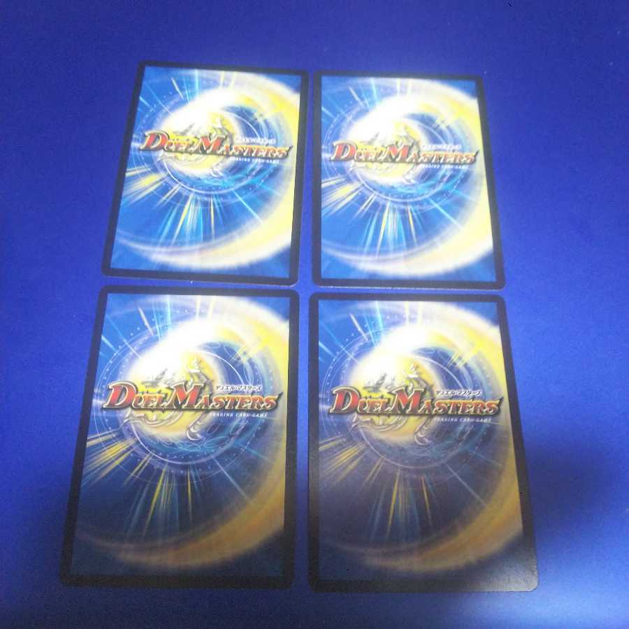 ヒラメキ・プログラム 4枚