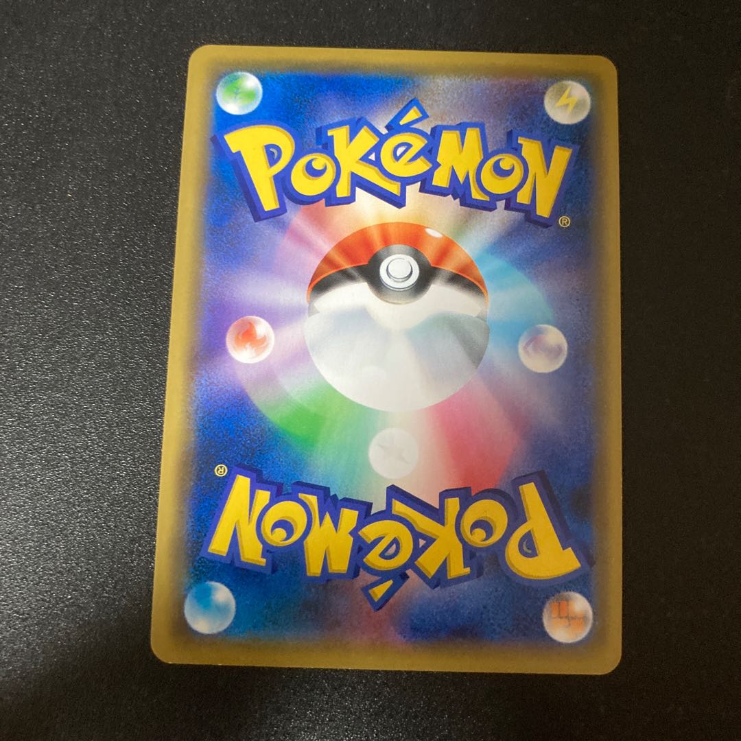 シブヤのピカチュウ