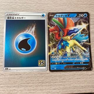 【美品】ケルディオV キラ　基本水エネルギー キラ