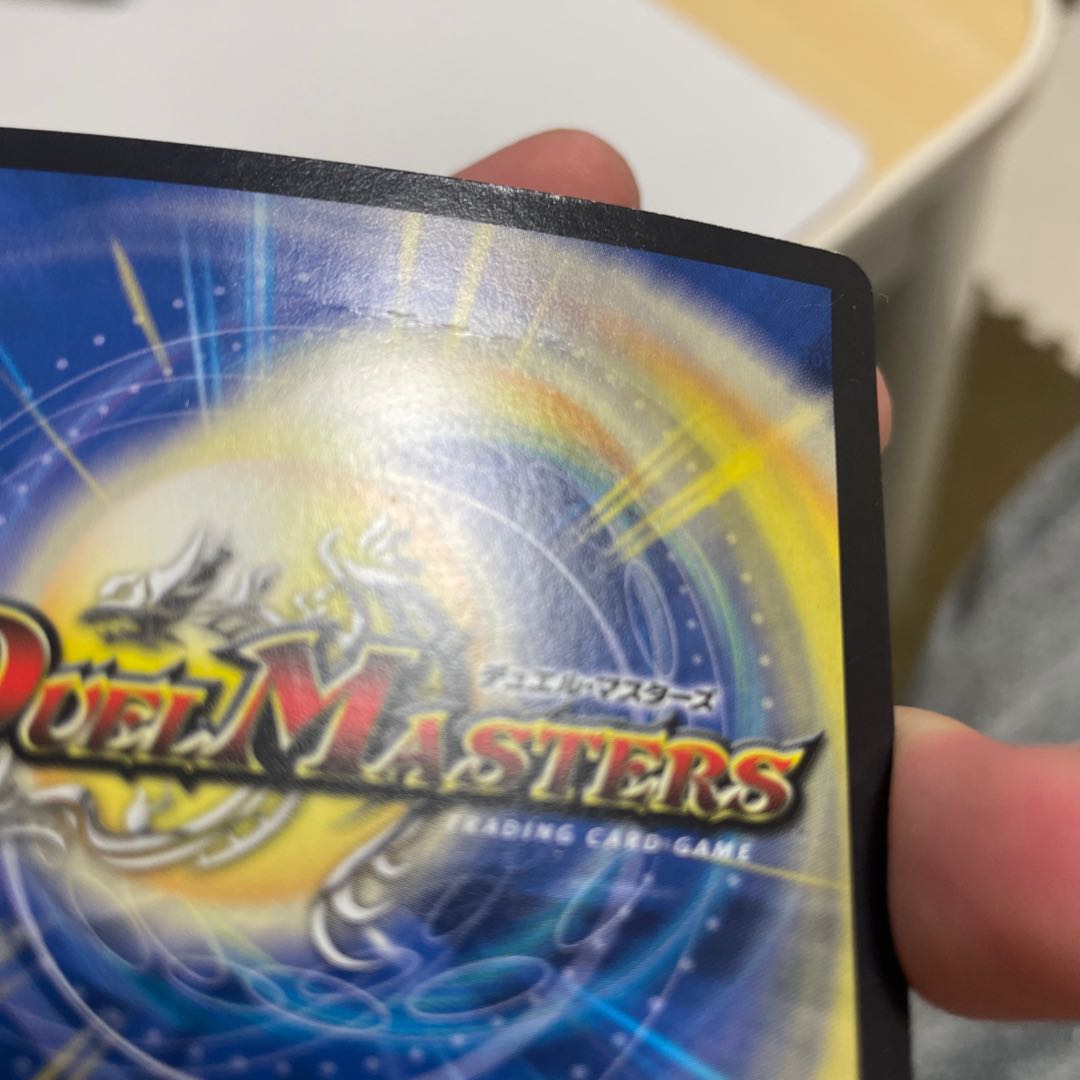 “龍装”チュリス R(オマケ付き)