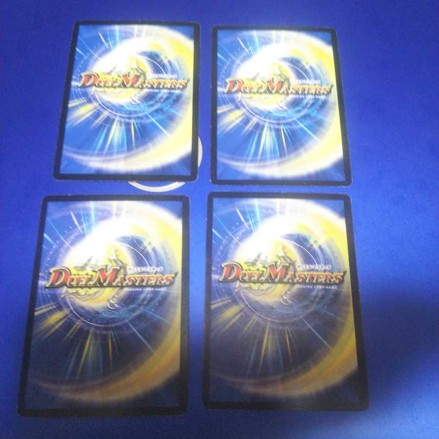 時空の庭園 4枚