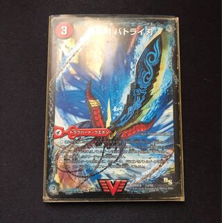 爆熱剣 バトライ刃｜爆熱天守 バトライ閣｜爆熱DX バトライ武神