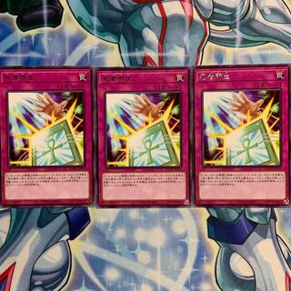 【R】死者所生 3枚 BACH-JP077