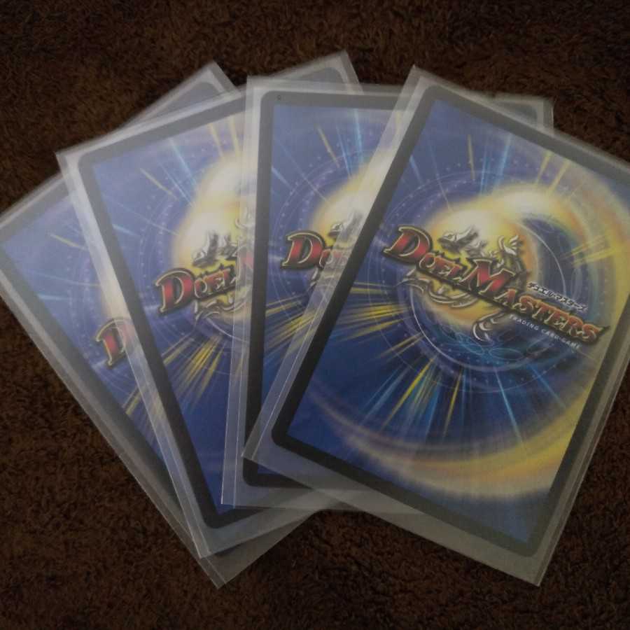 Evil Eye King B. Romanoff 4 pieces