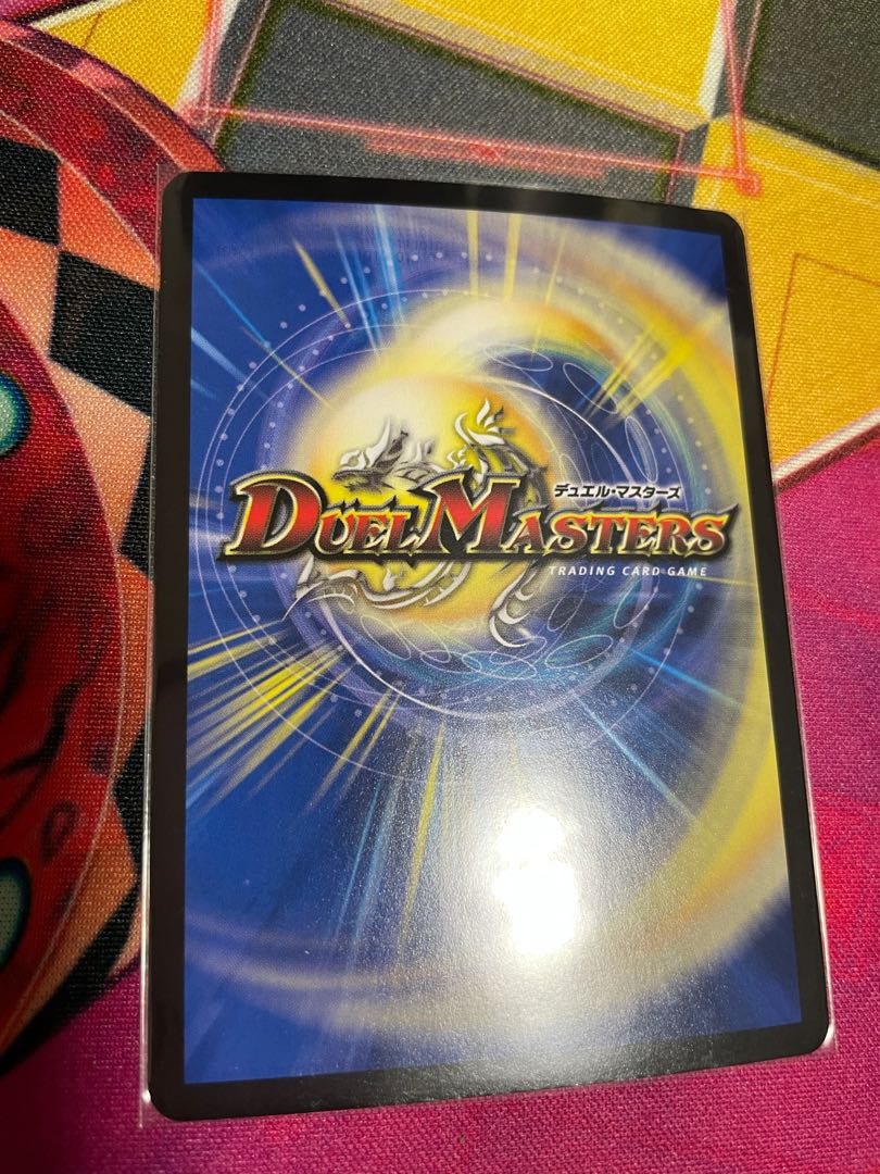 勝災電融王 ギュカウツ・マグル(20thレア仕様)