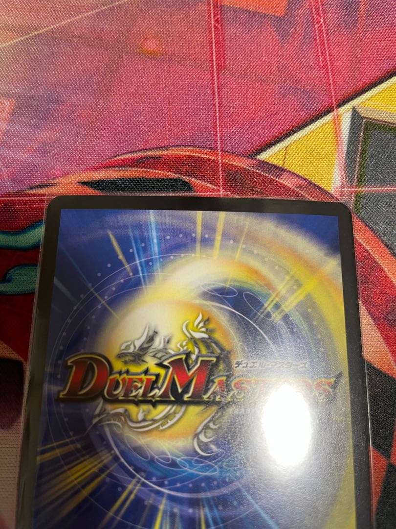 勝災電融王 ギュカウツ・マグル(20thレア仕様)