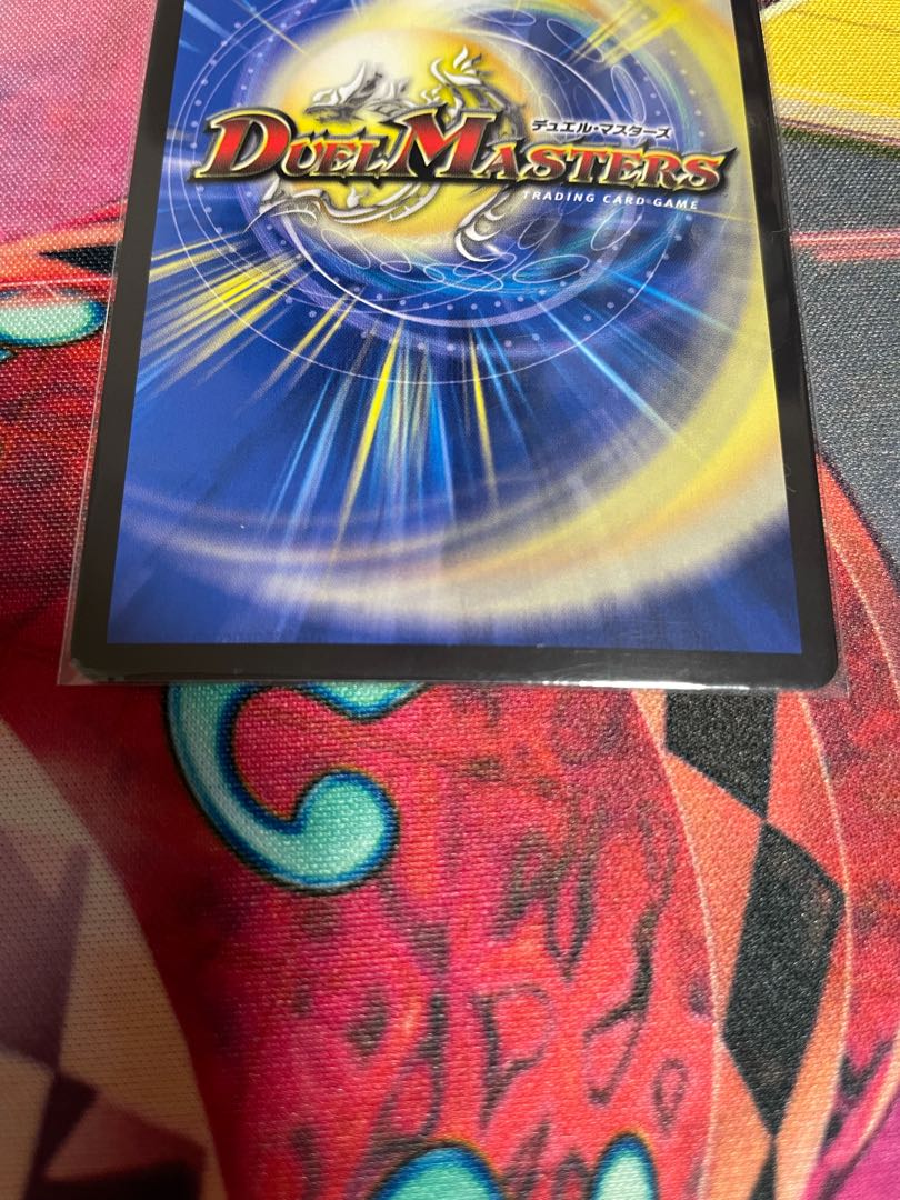 勝災電融王 ギュカウツ・マグル(20thレア仕様)