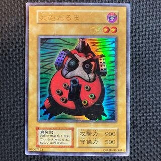 大砲だるま ウルトラレア　初期