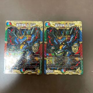 竜界電融 N・EXT