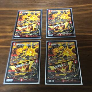 ボルシャック・スーパーヒーロー｜超英雄タイム