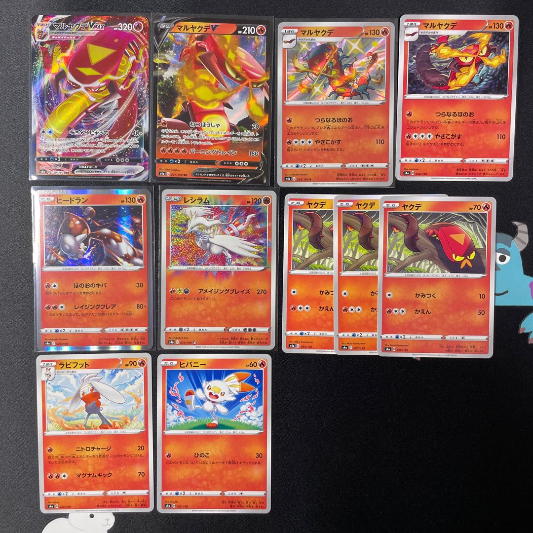 Shiny Star V: Wild Pokémon Set