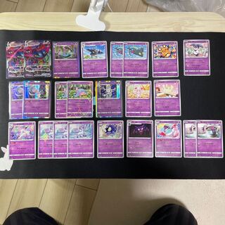 Shiny Star V Esper Pokémon Set