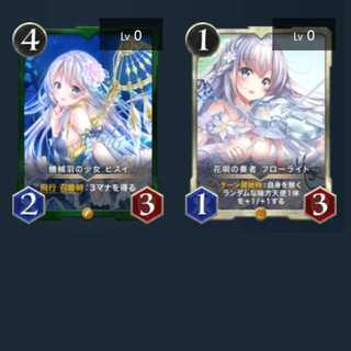 2枚セット「ヒスイ」「フローライト」