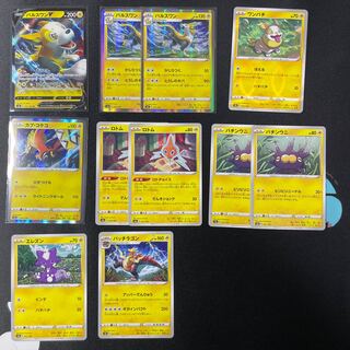 Shiny Star V Electric Pokémon Set