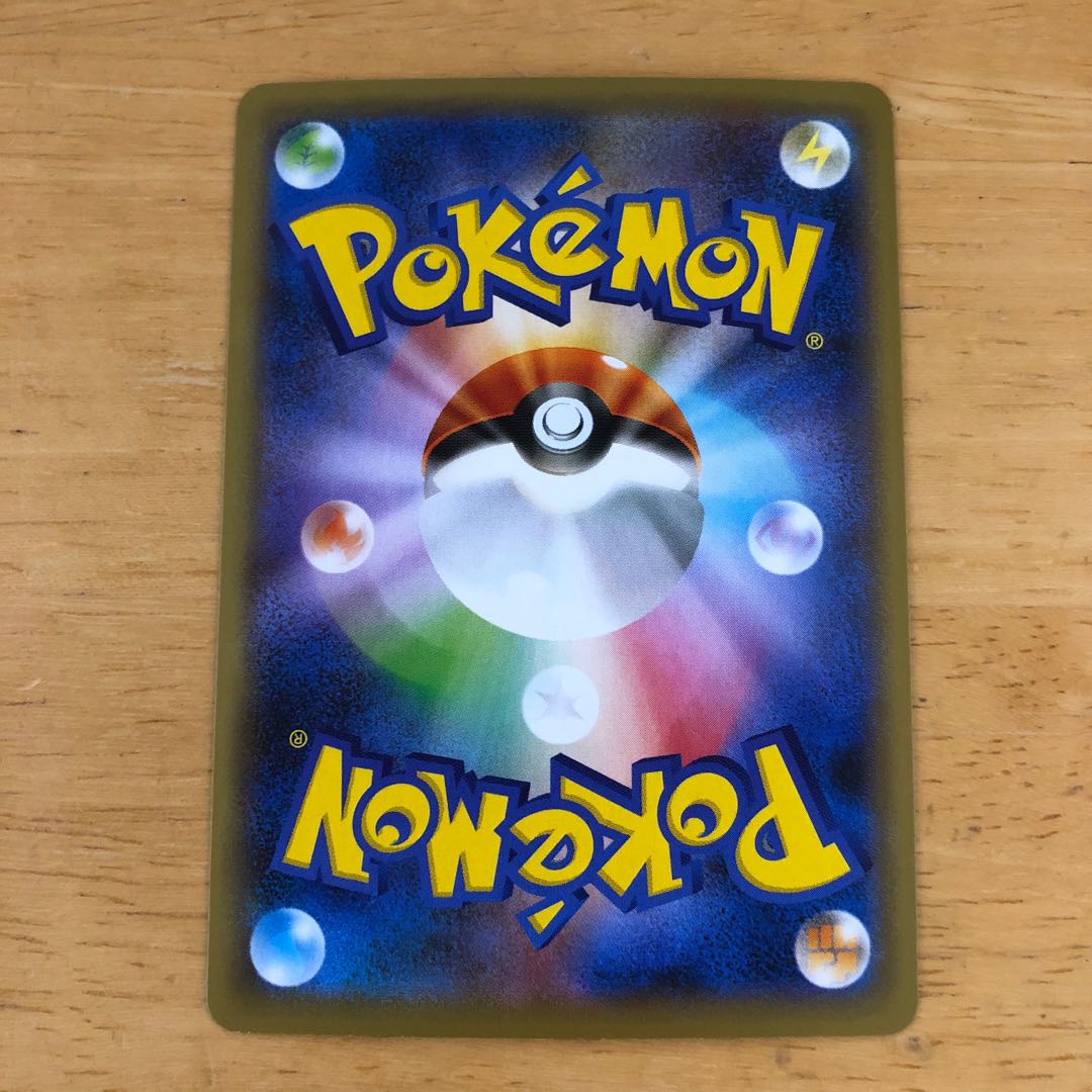 ポケモンカード ドラメシヤ S 即購入あり