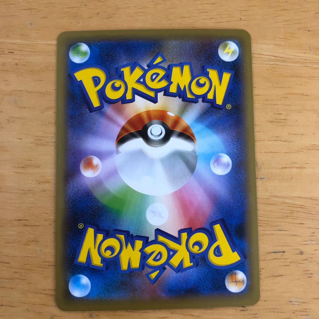 ポケモンカード　ガラルデスマス　S  即購入あり