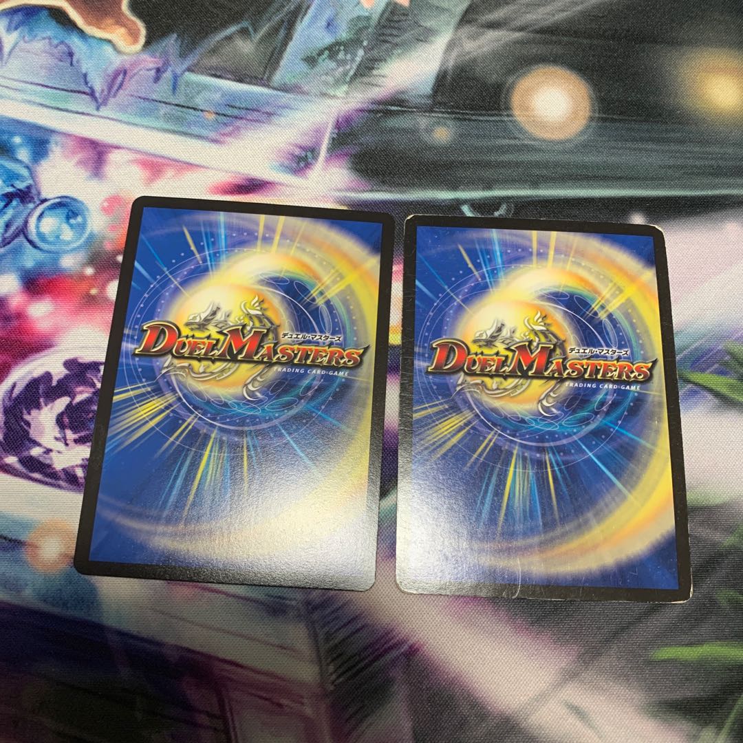 天地命動 バラギアラ｜輪廻暴聖　2枚