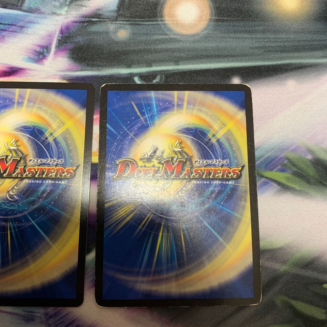 天地命動 バラギアラ｜輪廻暴聖　2枚