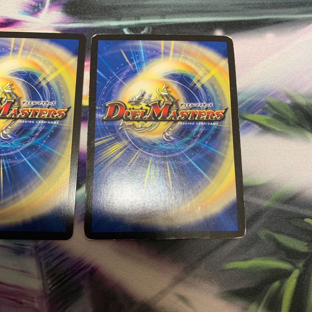 天地命動 バラギアラ｜輪廻暴聖　2枚