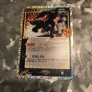 Umbreon Promo