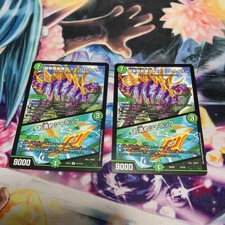 闘争類拳嘩目 ステゴロ・カイザー｜お清めシャラップ　2枚