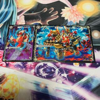 悪夢卍 ミガワリ｜忍者屋敷 カラクリガエシ｜絡繰の悪魔龍 ウツセミヘンゲ