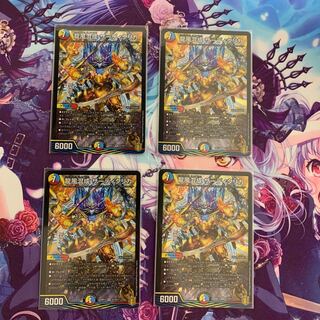 龍風混成 ザーディクリカ SR 4枚