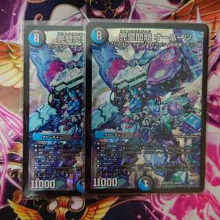 完璧問題 オーパーツ