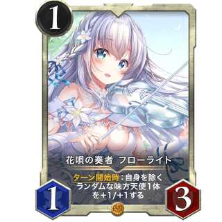 2枚セット ヒスイ＋フローライト