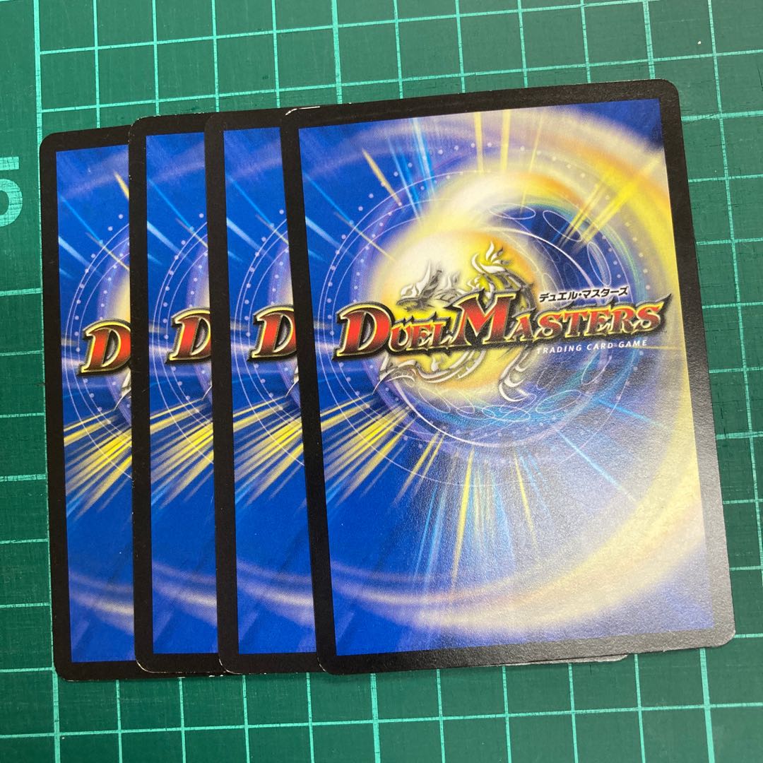 Dangerous Dog Maniacs