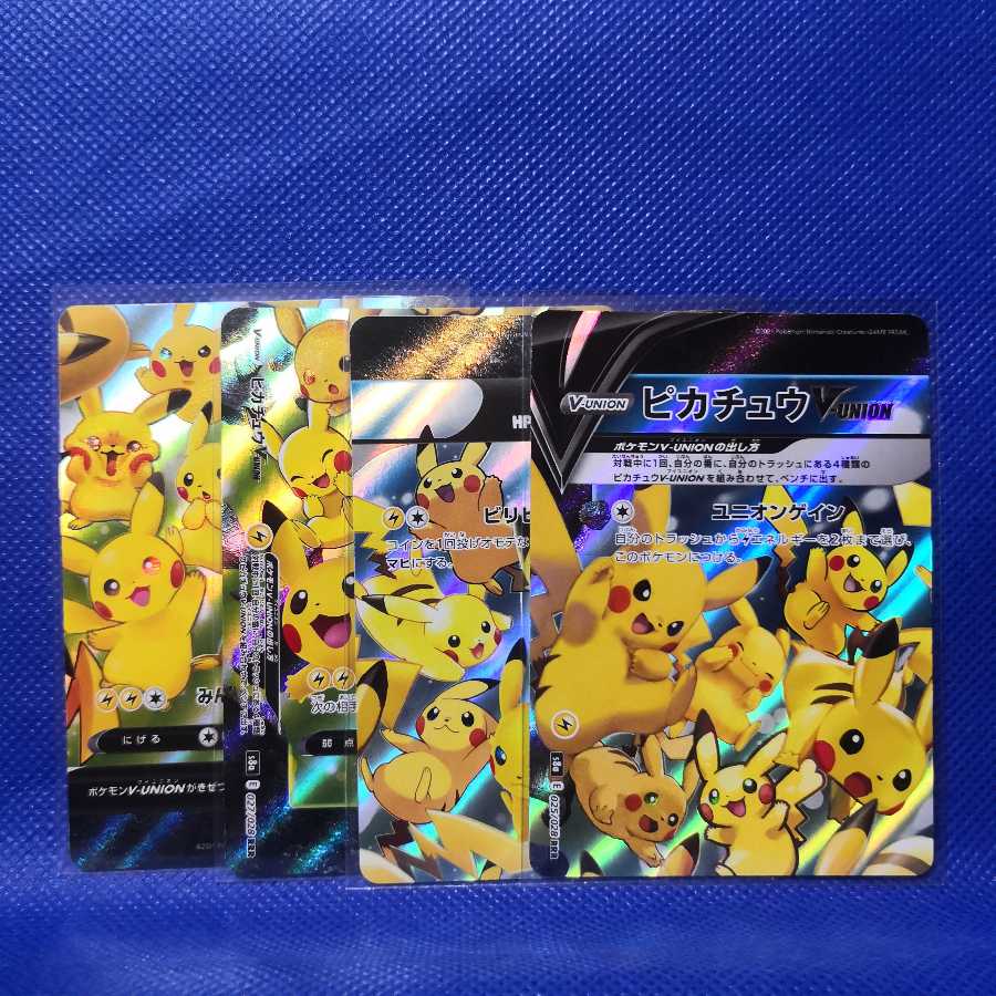 ゆーたた様専用V UNIONピカチュウ4枚バーネット博士2枚クイックボール1枚