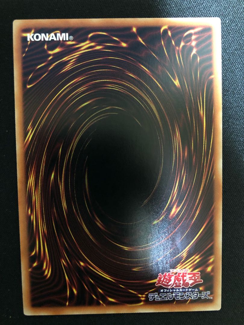 No.4 猛毒刺胞ステルス・クラーゲン SR