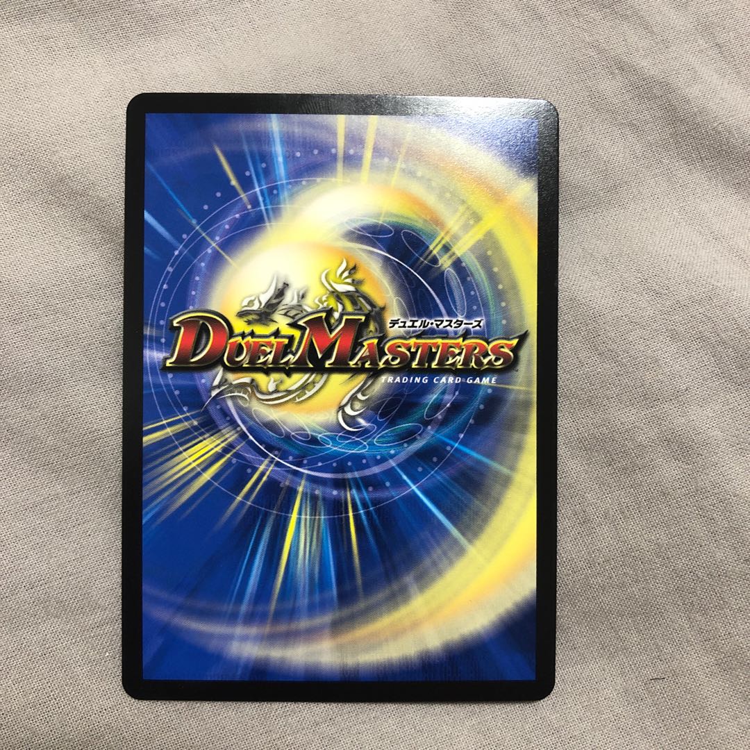 流星のガイアッシュ・カイザー SR