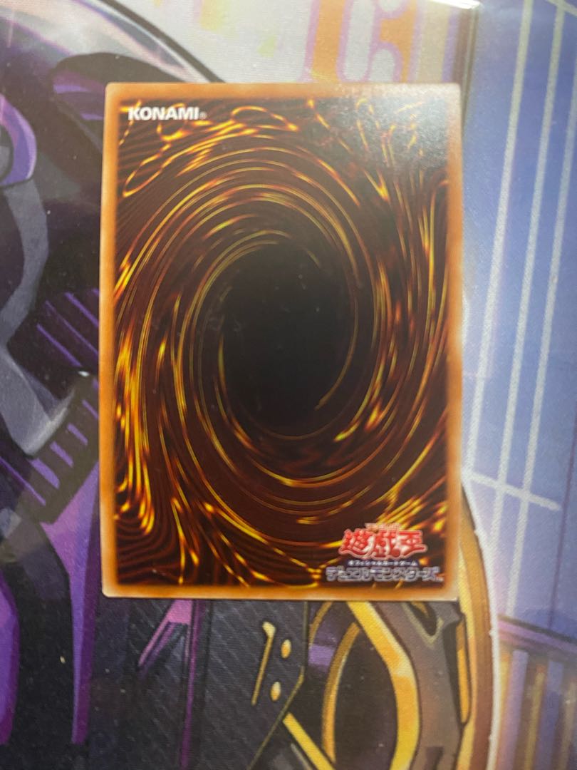 Blue-Eyes Alternative Ultimate Dragon