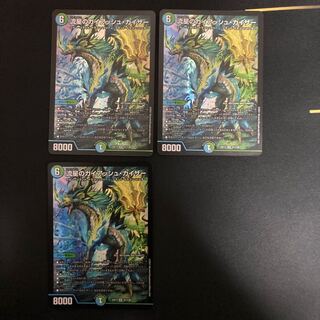 流星のガイアッシュ・カイザー