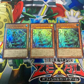 氷水帝コスモクロア アルティメットレア