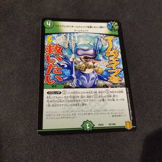 【マニフェスト】チームウェイブを救いたい【聞け】